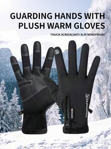 1双男士冬季骑行手套，新款运动户外拉链防滑登山训练抓绒触屏防风保暖滑雪骑行防寒手套 - 彩色 - 查看 5