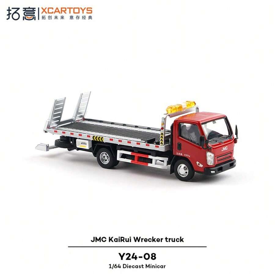XCARTOYS Xcartoys 1/64 Alloy Model Toy Road Traffic Rescue Tow Truck Ornaments JMC KaiRui Wrecker Truck Flatbed One To Two Trailer Model