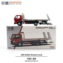 XCARTOYS Xcartoys 1/64 Alloy Model Toy Road Traffic Rescue Tow Truck Ornaments JMC KaiRui Wrecker Truck Flatbed One To Two Trailer Model