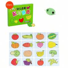 32片/盒配对卡片套装，蒙特梭利早教益智玩具，卡通拼图，动物，颜色，形状，认知训练，礼品