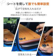 Outdoor Air Mattress