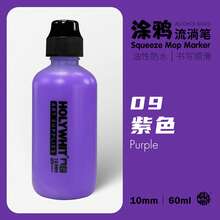 1pc Graffiti Flowing Pen, Oil-Based Marker Pen, Round Tip Signature Pen, Oil-Based Pen, 60ml/10mm Waterproof Refillable - 60ml/10mm - View 19