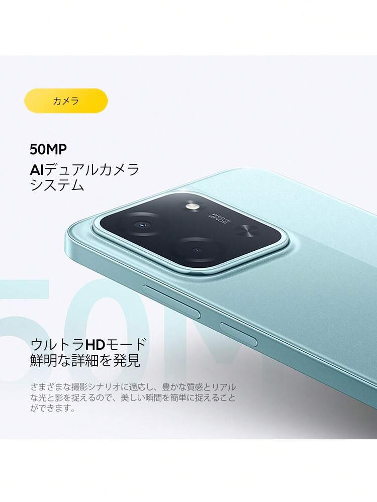 Xiaomi POCO C85 NFC スマートフォン 6GB + 128GB/8GB + 256GB