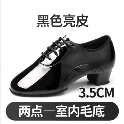 Latin Dance Soft Bottom Mid-Heel Patent Leather Standard Ballroom Dance Shoes