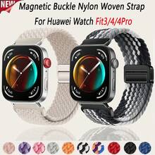 尼龙编织表带适用于华为 Watch Fit 3 /4 /4Pro 耐用轻便透气运动表带替换表带 - 彩色 - 查看 1