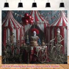 2D Flat, 1 Piece Circus Carnival Clown Birthday Party Background - Durable Polyester Fabric With Red And White Striped Tent, Balloons, And Skulls, Suitable For Halloween, Birthday Decorations - Indoor/Outdoor Use, No Electricity Required, Carnival Theme Party Decoration, 2D Flat - 彩色 - 查看 7