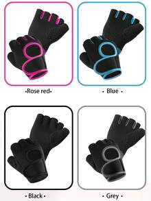半指健身手套，女士运动手套，防滑骑行手套，带掌垫举重手套，健身房训练手套，健身器材，运动设计，高性能手套，加固缝线，透气材质，健身配件，适合健身爱好者