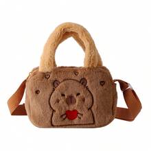 Adorable Plush Capybara Crossbody Bag For Girls - Lightweight, Foldable Shoulder & Phone Purse With Adjustable Strap, Perfect For Outings And Parties - Multicolor - View 7