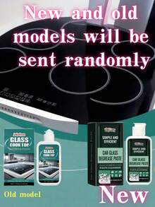 玻璃炉清洁抛光剂，家用厨房清洁电磁炉和陶瓷炉灶，去污（新旧版本随机发货）