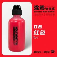 1pc Graffiti Flowing Pen, Oil-Based Marker Pen, Round Tip Signature Pen, Oil-Based Pen, 60ml/10mm Waterproof Refillable - 60ml/10mm - View 16