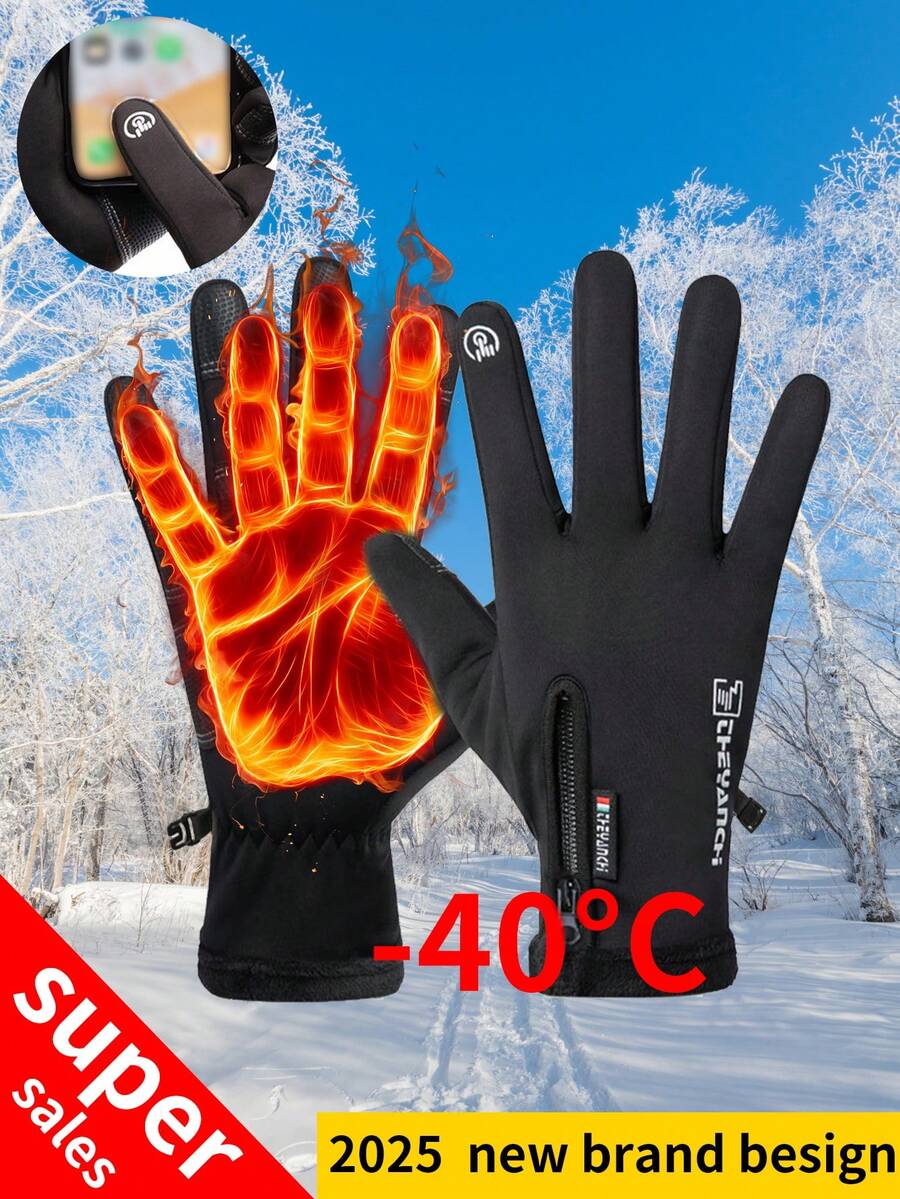 1双男士冬季骑行手套，新款运动户外拉链防滑登山训练抓绒触屏防风保暖滑雪骑行防寒手套