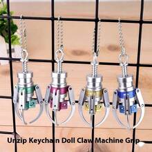 1个抓娃娃机玩具，减压吊坠钥匙扣桌面摆件，生日、男孩、女孩、圣诞节、儿童的完美礼物 - 彩色 - 查看 4