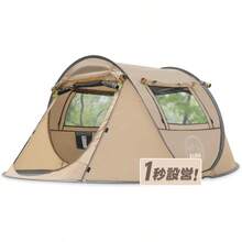 Camping Tents - Nâu nhạt (2P) - Xem 1