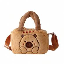 Adorable Plush Capybara Crossbody Bag For Girls - Lightweight, Foldable Shoulder & Phone Purse With Adjustable Strap, Perfect For Outings And Parties - Multicolor - View 9