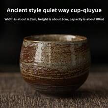 1个石制茶杯，日本古董大师杯，功夫茶具80毫升复古手工陶瓷咖啡杯抹茶杯，以及家庭办公室都非常适合