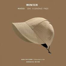 Khaki Sun Hat