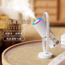 Humidifier - White - View 12