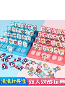 Who Am I? Card Game, Mind Training, Focus Improvement, 2-Player Battle, Tabletop Game, Puzzle Toy, Party, Collection, Stress Relief, Fun Gift - Multicolor - View 8