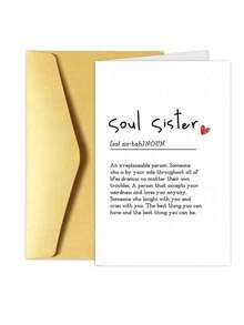 1/2/5/10 张灵魂姐妹定义卡、友谊生日卡、有趣的兄弟姐妹卡、最好的朋友生日卡、字典风格卡、闺蜜卡、友谊卡、情人节卡，内有空白页，是母亲节、父亲节、各种节日、周年纪念日、节日派对、生日派对、宴会和特殊场合的完美礼物 - 彩色 - 查看 11