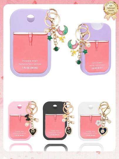2pcs/1pc (30ml) Hand Sanitizer Spray Protective Case, Pearl Keychain Holder, And Silicone Spray Bottle Anti-Drop Anti-Collision Protective Case With Keychain Design, Easy To Carry For Travel, Can Be Hung On Bags, Keys Or Backpacks, Wear-Resistant, Waterproof, Reusable Protective Case For Touchland Hand Sanitizer Spray, Travel, Outdoor, Gifts, Halloween, Christmas