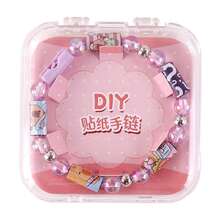 DIY贴纸手链 贴纸串珠手链礼物（颜色随机） - 彩色 - 查看 6