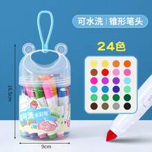12/24色可水洗水彩笔套装，学生文具，学前美术绘画工具，带提手 - 彩色 - 查看 4