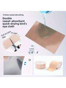 5厘米 x 5米/1.9英寸 x 196.8英寸 隐形腋下吸汗贴，吸汗衣物贴，腋下吸汗贴，超薄透气一次性腋下吸汗贴，专为多汗症设计，吸味腋下贴，男女通用低过敏性衣物保护贴 - 多色 - 查看 7