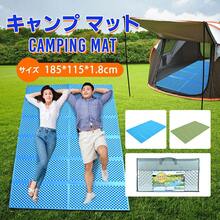 SOHAPI キャンプ マット  2人用 収納袋付き レジャーシート 折りたたみ アルミ アウトドアマット フォームマット ダブル 厚さ18mm レジャーシート マット アウトドア キャンプ 登山 車中泊 防災 - ブルー - チェックする 1