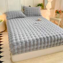 3 件套：1 件加厚纯色仿毛皮床笠 + 2 件枕套，全方位包裹设计，防止床移位，可机洗蓬松床上用品套装，适用于卧室、家庭和宿舍使用，温暖舒适的睡眠 - 灰色 - 查看 1