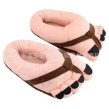 Direct Wholesale Cross-Border Creative Cute Funny Big Foot Plush Slippers For Men And Women Autumn Winter Couple Prank Home Warmth - 咖啡 - 查看 5