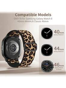 精细编织弹力编织表带，兼容三星 Galaxy Watch 8 表带 40 毫米 44 毫米/Galaxy Watch 8 Classic 46 毫米，可调节弹性尼龙腕带运动表带，适用于 Galaxy Watch 8 2025 男女款，是馈赠亲朋好友的礼物 - For Watch 8 - 查看 2