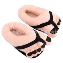 Pantuflas de felpa de pie grande creativas, lindas y divertidas,  directa al por mayor, para hombres y mujeres, otoño e invierno, pareja, broma, calidez en el hogar - Negro - Ver 1