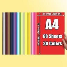 60 Sheets Of 30 Color A4 (8.26 * 11.69in) 200gsm Colored Cardboard, Handmade Creative Production, Cultivating Hands-On Ability, Mixed Color And Multi-Color