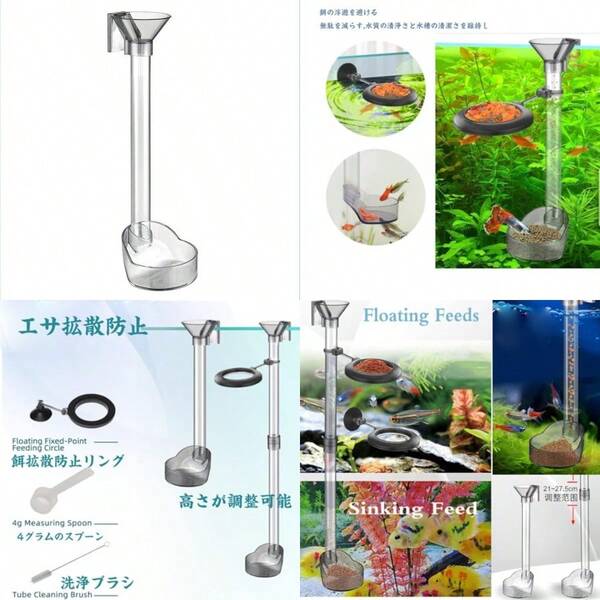 Bird Feeders & Animal Husbandry