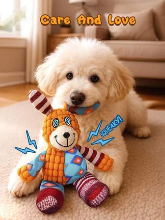 拼接风格狗形毛绒狗咀嚼玩具用于清洁和磨牙牙齿健康互动拼图吱吱叫玩具用于训练和娱乐耐咬宠物礼物适用于狗和猫