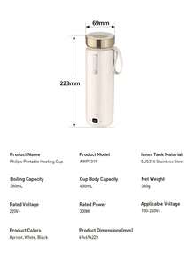 PHILIPS 飞利浦 GoZero AWP2792 电热水壶 真空保温杯 英规