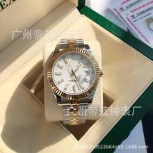 Factory Low Price Laojia EW Log Weekday Dual Calendar Fully Automatic Mechanical Steel Band Men's Sapphire Waterproof Men's Watch Factory Direct - White - View 2
