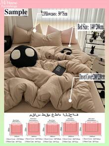 Juego de 3 piezas, Juego de ropa de cama beige, 1 Funda nórdica y 2 Fundas de almohada, Textil para el hogar suave y cómodo, Suave y amigable con la piel, Disponible en varios colores, Adecuado para dormitorios de hombres y mujeres, Decoración del hogar simple y de moda, Juego de ropa de cama cómodo y suave para el dormitorio, Juego de moda, Lavable a máquina, Sin relleno