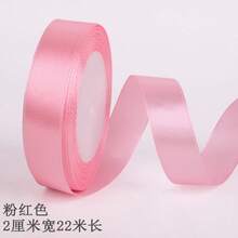 1 pieza de cinta de 1 cm/4 cm de ancho x 22 m de largo para hacer rosas de bricolaje, cajas de pasteles, decoración de flores frescas, cinta de colores, decoración de bodas y automóviles