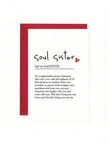 1/2/5/10 张灵魂姐妹定义卡、友谊生日卡、有趣的兄弟姐妹卡、最好的朋友生日卡、字典风格卡、闺蜜卡、友谊卡、情人节卡，内有空白页，是母亲节、父亲节、各种节日、周年纪念日、节日派对、生日派对、宴会和特殊场合的完美礼物 - 彩色 - 查看 12