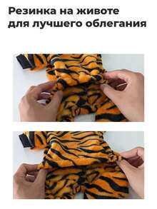 1 件秋冬宠物服装，趣味老虎服装，适合狗、猫、泰迪熊、贵宾犬、小型宠物 - 黃色 - 查看 6