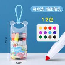 12/24色可水洗水彩笔套装，学生文具，学前美术绘画工具，带提手 - 彩色 - 查看 2