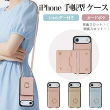 Cardholder Phone Cases - Blue - View 6