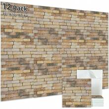 12 Pack Acoustic Panels, Sound Proof Wall Panels Self - Adhesive, Brick Pattern Sound Absorbing Panels Acoustic Treatment And Wall Decor, Brown