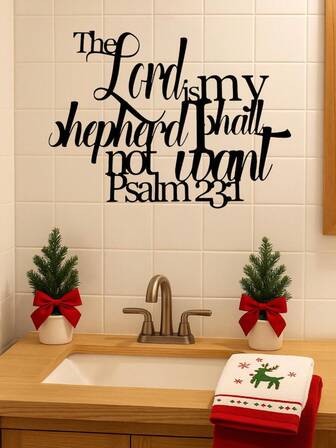 CIF BUY “耶和华是我的牧者”金属墙饰 - 简约哑光黑设计，采用耐用的锻铁打造。表面防褪色处理，安装简便。这是一款永恒的基督教装饰品，是圣诞节或生日的完美经文礼物，适合现代家居装饰、房间装饰、卧室装饰和浴室装饰。