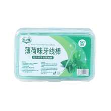 50pcs/Box Ultra-Fine Dual-Strand Mint Flavored Dental Floss Picks, High Tensile Strength