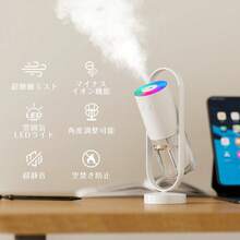 Humidifier - White - View 3