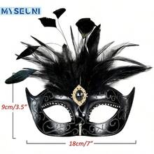 2025 Masquerade Women With Feathers - Venetian Masquerade Ball, Mardi Gras, Prom - 黑色 - 查看 6