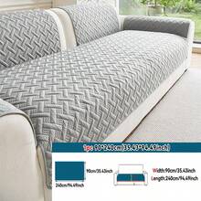 1 pieza Alfombra para sofá, unicolor universal para las cuatro estaciones, alfombra protectora anti-arañazos para mascotas, cubierta de sofá amiga de las mascotas, alfombra para sofá, protección de muebles para dormitorio, oficina y sala de estar, decoración del hogar (las fundas de almohada, respaldos y guantes deben comprarse por separado)