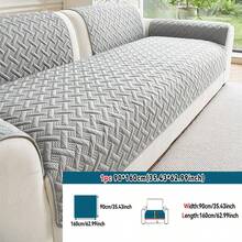 1 pieza Alfombra para sofá, unicolor universal para las cuatro estaciones, alfombra protectora anti-arañazos para mascotas, cubierta de sofá amiga de las mascotas, alfombra para sofá, protección de muebles para dormitorio, oficina y sala de estar, decoración del hogar (las fundas de almohada, respaldos y guantes deben comprarse por separado)